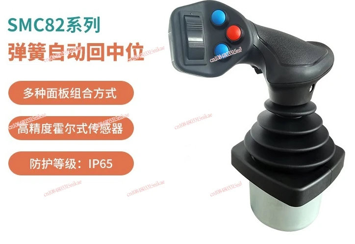 

SMC82A80 Right-Hand Controller Specialized for Construction Machinery