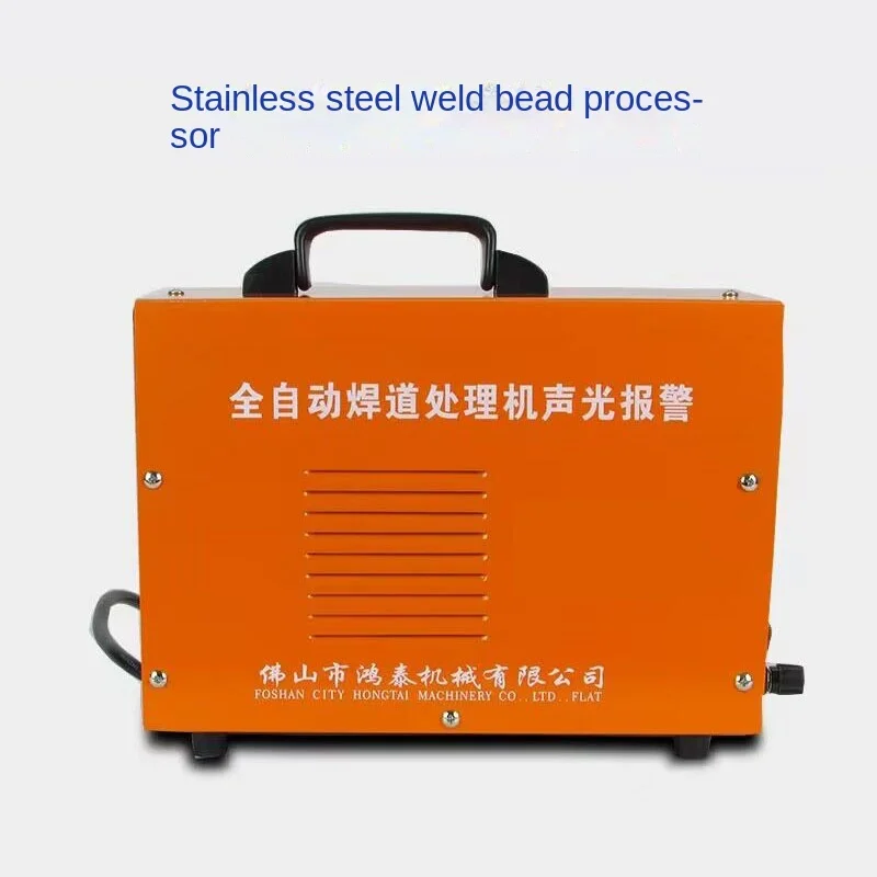 Cheap Stainless Steel Welding Machine with All-Copper Core for Black Spot Seam Cleaning Macular Welding Spot Cleaning Tool