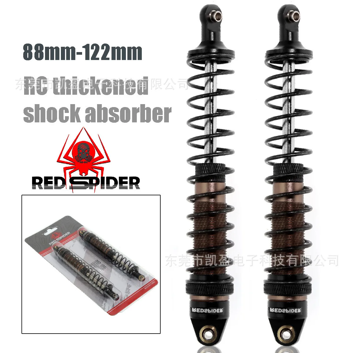 Metal Shock Absorber for TRAXXAS 1/8 SLEDGE Sled Flying God FS RC Car Metal Upgrade OP Accessories Parts