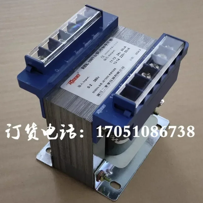 BK-100VA two transformer 380 rpm 220V50VA24V50VA control transformer screw air compressor transformer