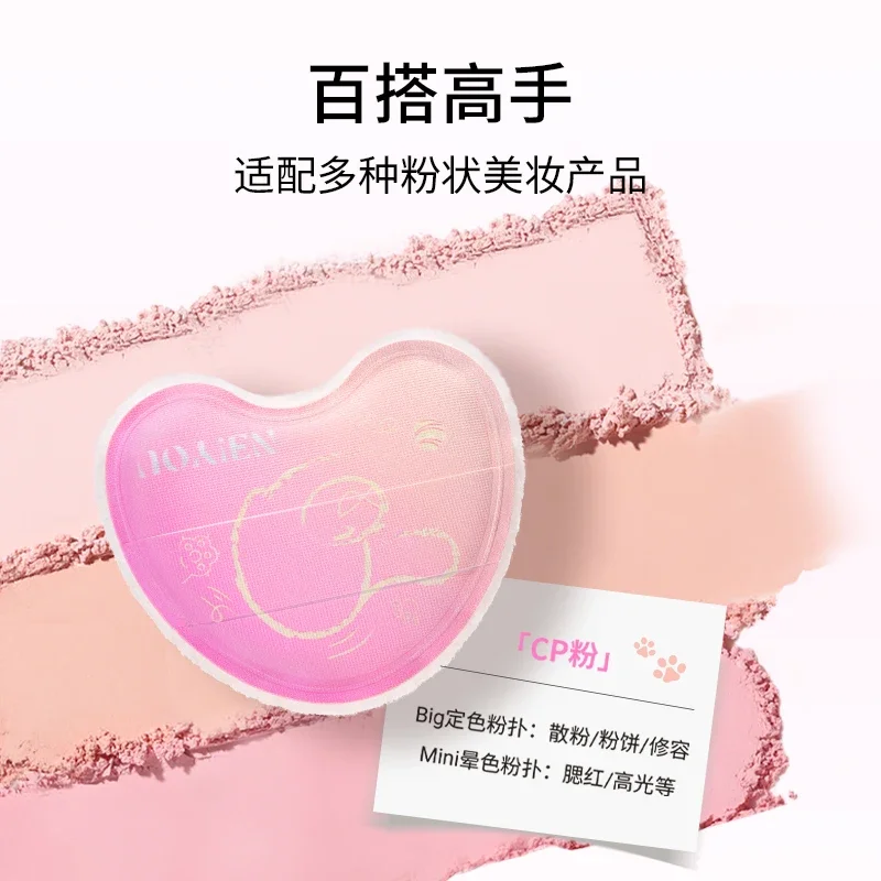 Neiyou Flocking Poeder Puff Duim Poeder Losse Blush Setting Make-Up Kleine Mini Duim Poeder Puff