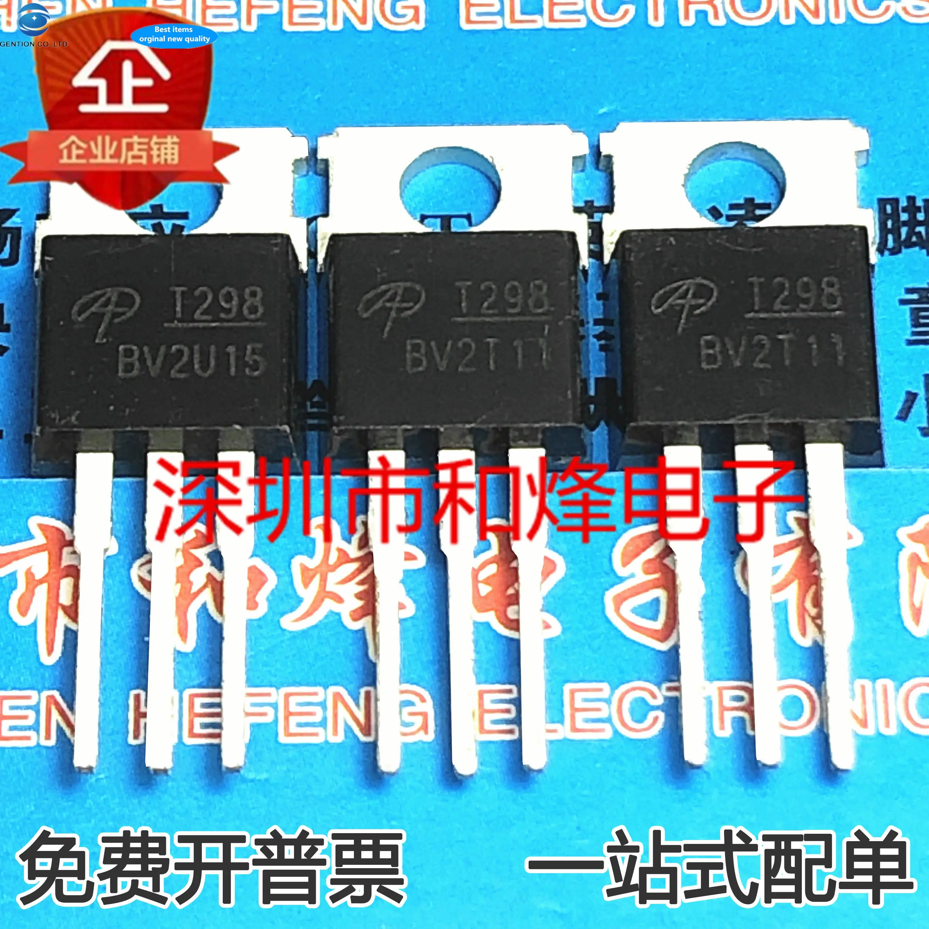 

10 шт. 100% оригинал, новый AOT298 T298 58A 100 В MOS FET TO-220