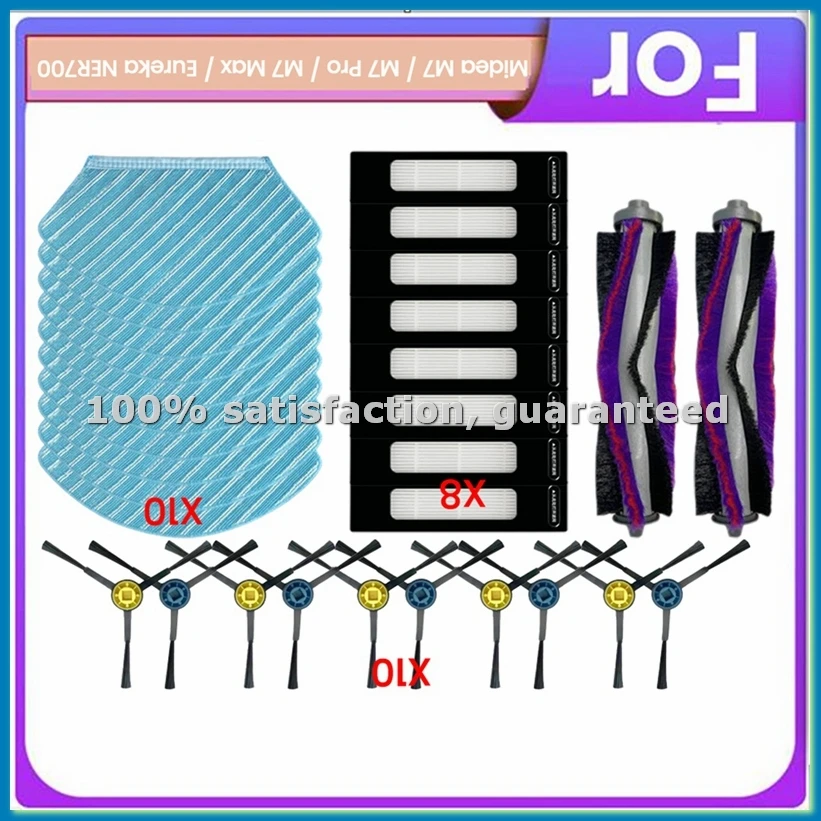 

Комплект сменных запчастей для пылесосов M7 / M7 Pro / M7 Max / NER700: основная и боковые щетки, фильтр, тряпка для влажной уборки - A09G