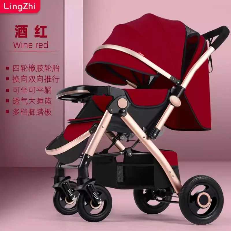 

Baby Stroller Can Sit and Lie in Both Directions High Landscape Lightweight Portable Foldable for Newborns