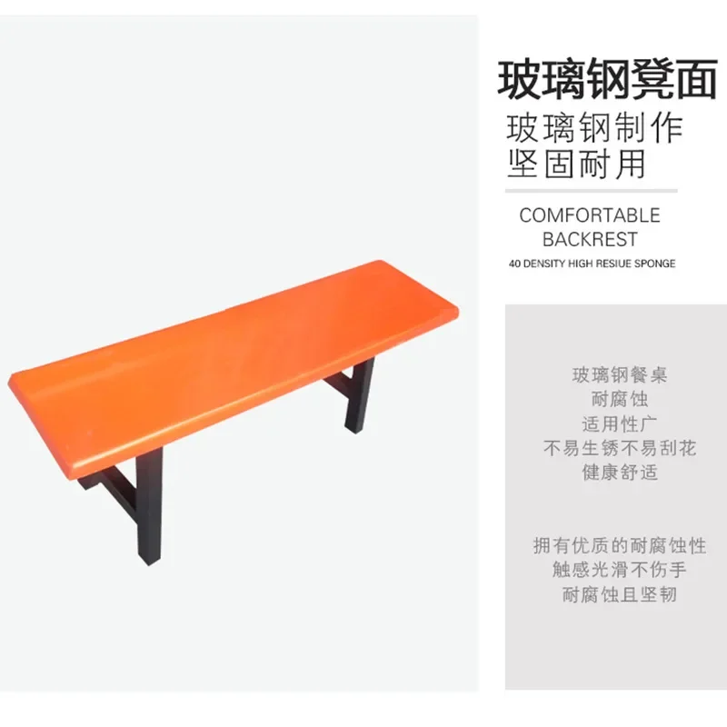 Dining hall, dining table and chairs, combination, fiberglass, split, thickened, 4 people, long shape