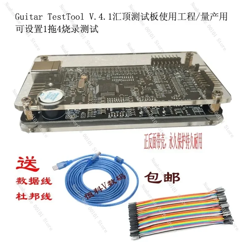 

For New Black Capacitive touch screen debug pad -GOODIX V4.1