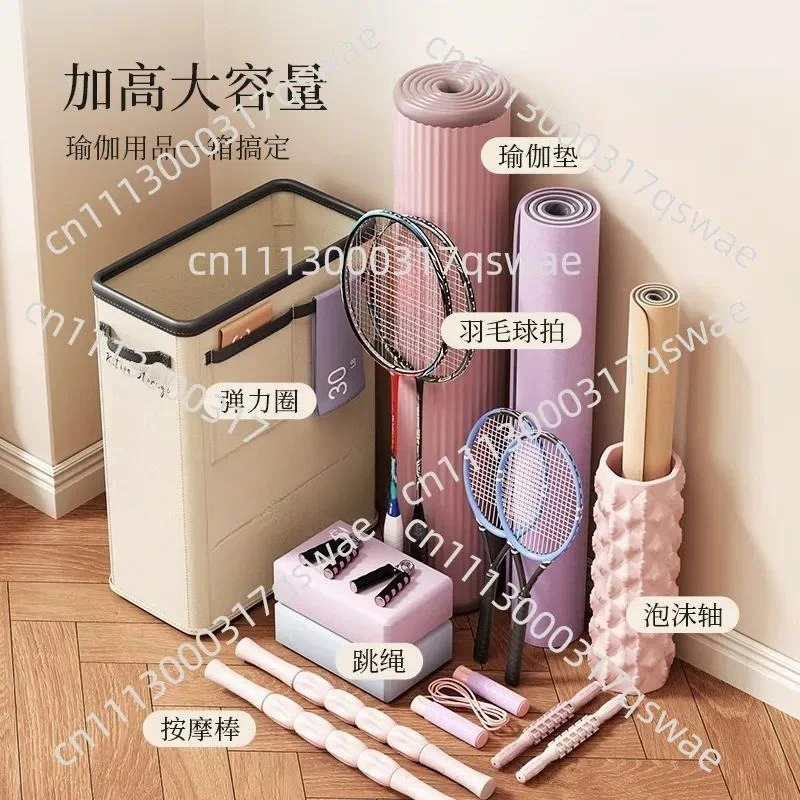Yoga Storage Box Household Sports Equipment Storage Foldable Sundries Yoga Mat Finishing Fabric Storage Basket