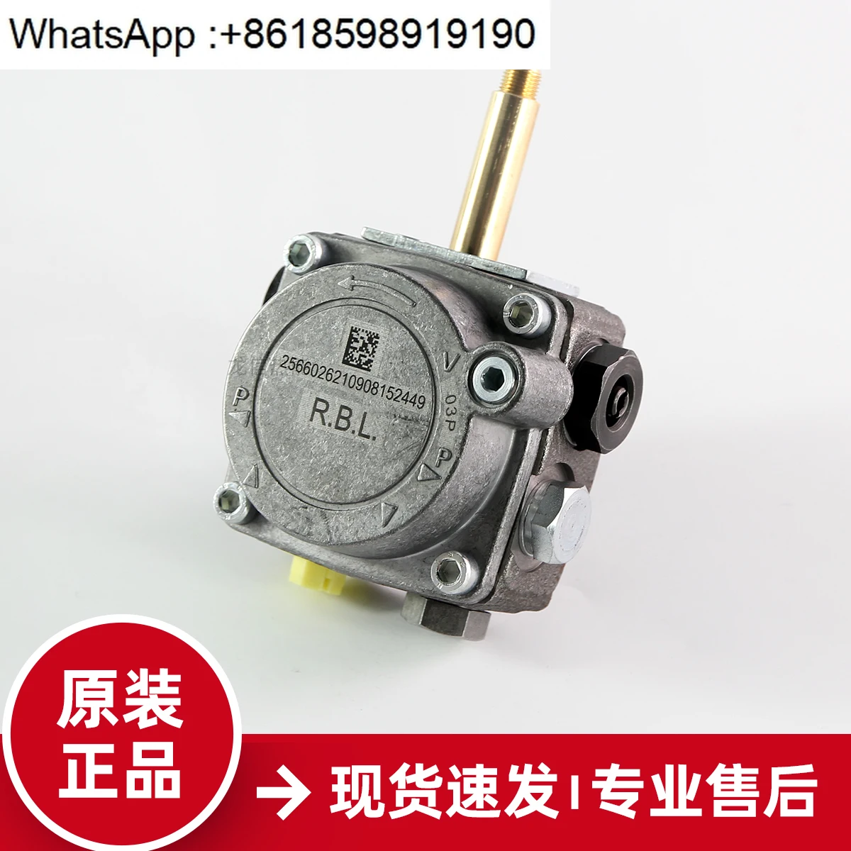 リヤロード-40g5lc-40g10lc-40g20lc40g20s-バーナーオイルポンプ-バーナー部品