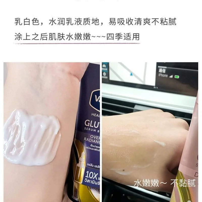 لوشن تبييض الجسم من فازلين جلوتامين 330 مل حمض الهيالورونيك النياسيناميد عالي التركيز للبشرة الأكثر إشراقًا