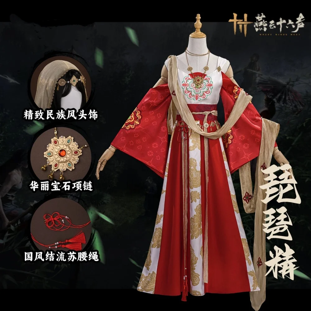 

COWOWO Yan Yun Shi Liu Sheng Pipa Essence женский костюм для косплея Cos Game аниме вечерние униформа Хэллоуин играть ролевая одежда одежда