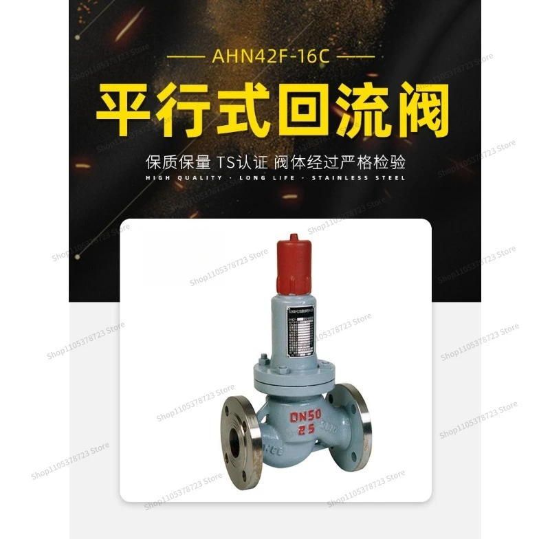 For AHN42F-16C Parallel Safety Return Valve Type, Safety Valve