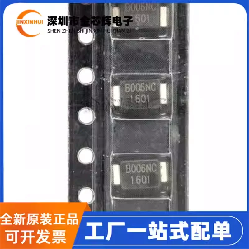 10-100PCS Brand new original BS0060N-C silk screen B006NC SMB patch DO-214AA semiconductor discharge tube TSS