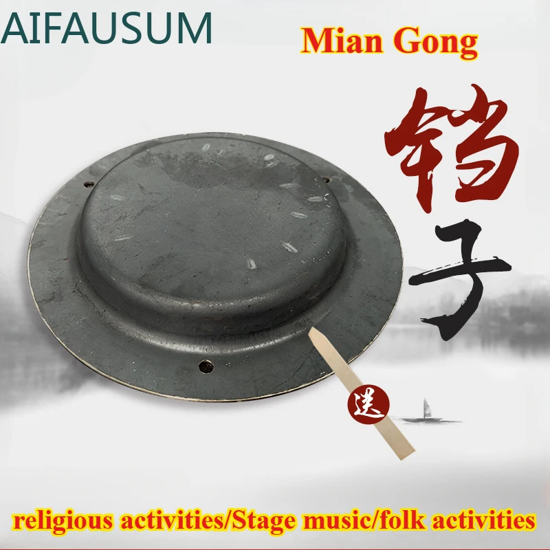 Hand hammering Mian Gong China high grade Copper Clang Chime Dangzi  hihat