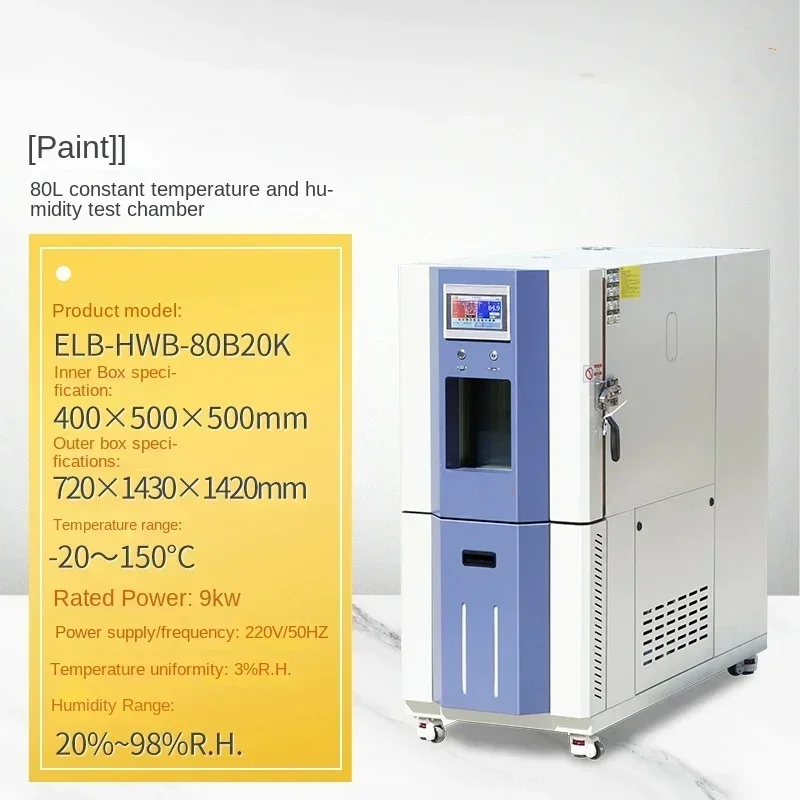 220v Electric High and Low Temperature Test Chamber Alternating  Constant Temperature and Humidity Test Aging Testing Machine Dr