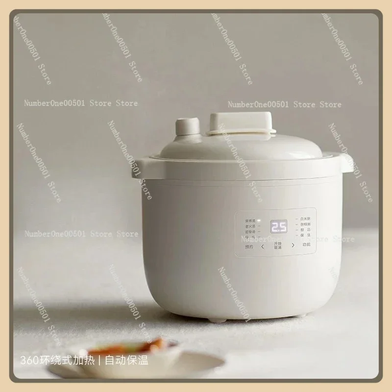 For Soup Porridge Automatic Keep Warm Kitchen Pot Micro Pressure Electric Stew Pot 2.5L Automatic Slow Cooker
