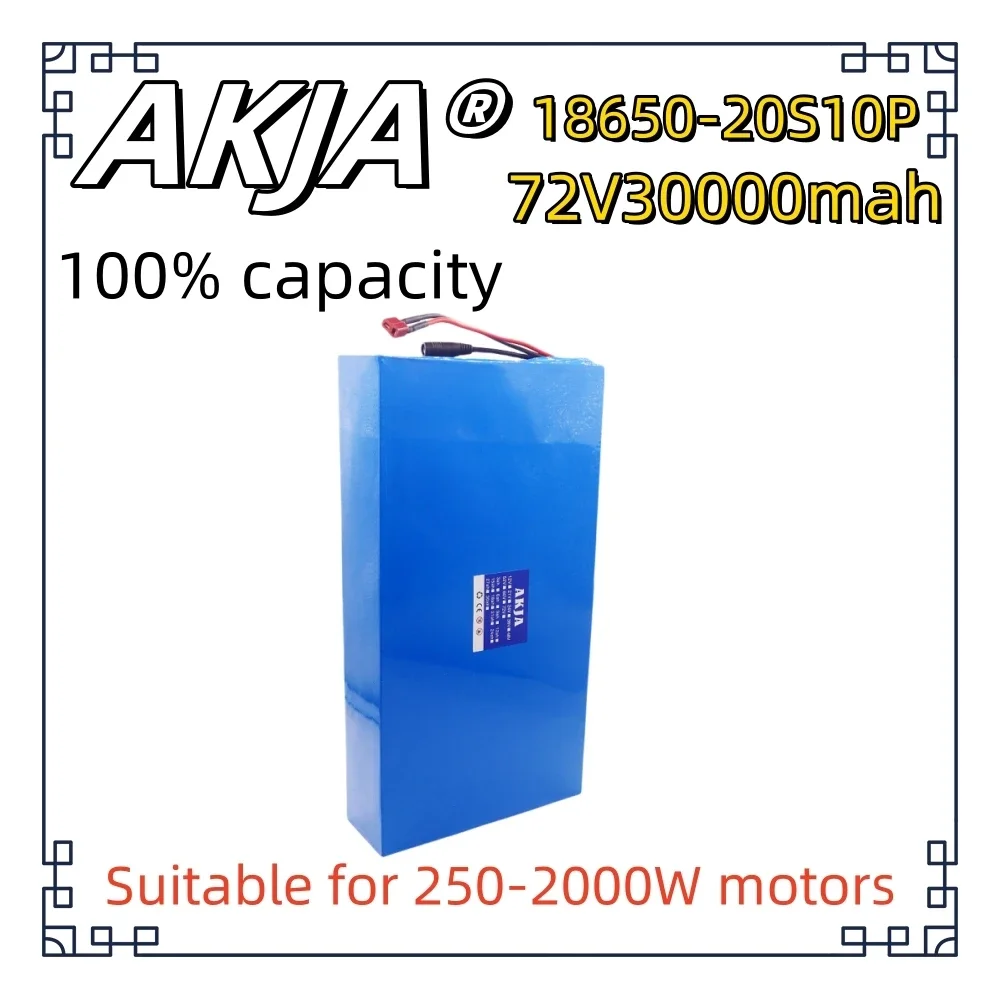 Air fast transportation New Full Capacity Power 18650 Lithium Battery 72V30AH Lithium Battery Pack 20S10P Suitable for 250-2000W