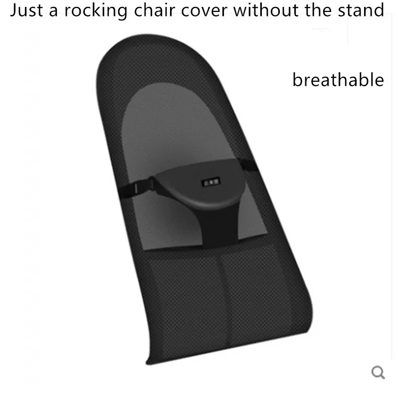 Boutique Baby Rocking Chair Cover Comfort Recém-nascido Rocker Substituição Pano Capa de tecido respirável Baby Cradle Acessórios