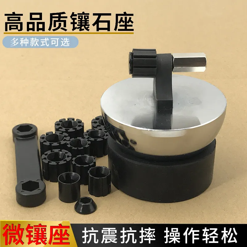 Ring micro-set hemisphere ring cover holder, fire lacquer ball hand batch,hand-held batch flower fixture,jewelry processing tool