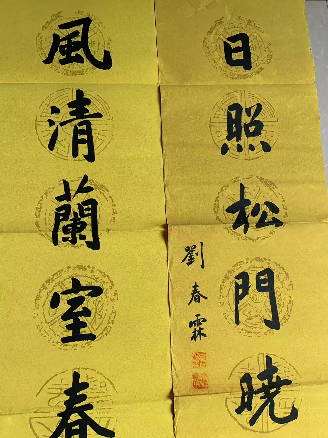 Old Couplets of Chinese door couplets painting,#26,Free shipping