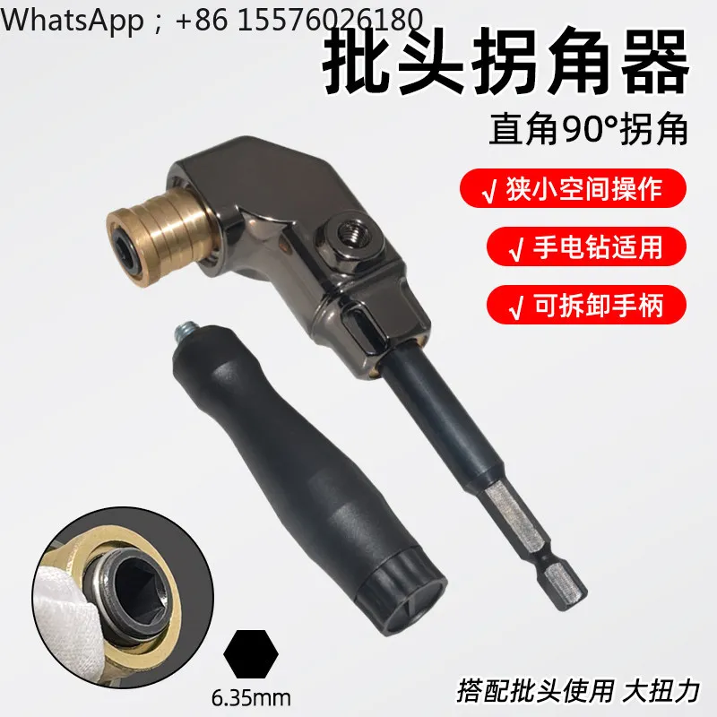 Batch Corner 90 Degree Electric Screwdriver Elbow Turn Batch Adapter