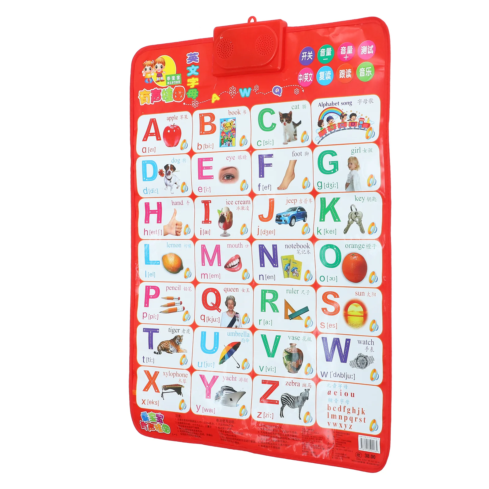 1Pcs Educational Wall Map English Audio Chart Comfortable Material Suitable Home School Independent Learning Educational Poster