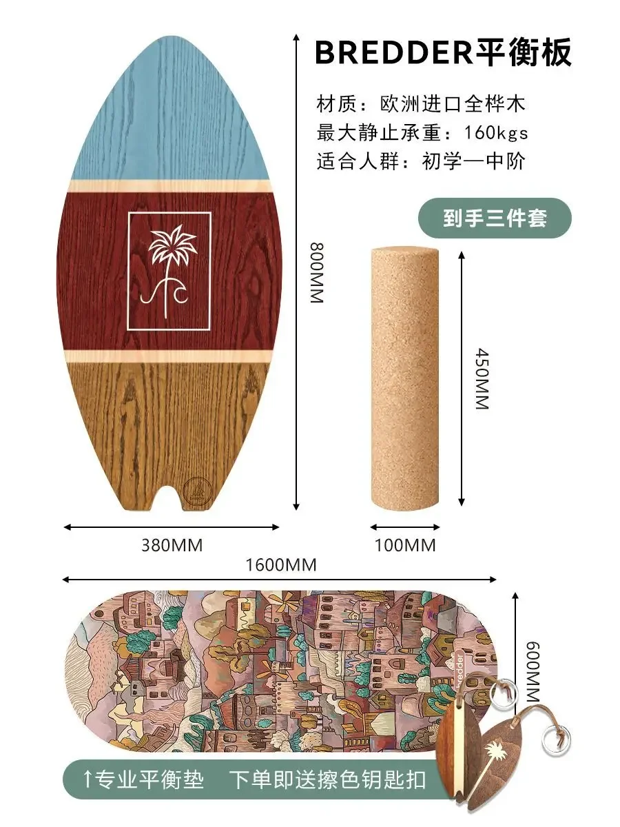 

НОВАЯ доска для тренировок для взрослых, катание на лыжах, серфинг, скейтборд, сенсорная интегрированная тренировка, балансировочная доска