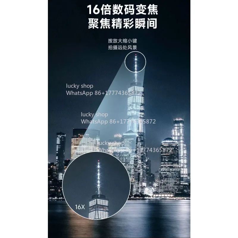 5K High Definition Digital Camera Entry-level Home Travel Camera