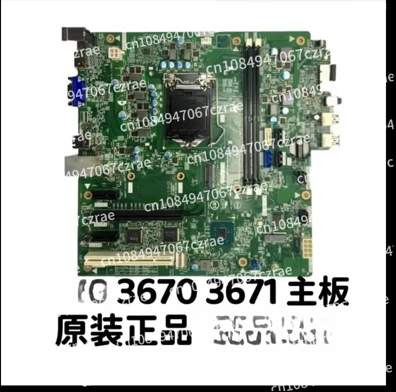 

V o s t r o 3670 3671 main board 19422-1 17529-1 18457-1 FPP7F motherboard original 9-9.5 like new