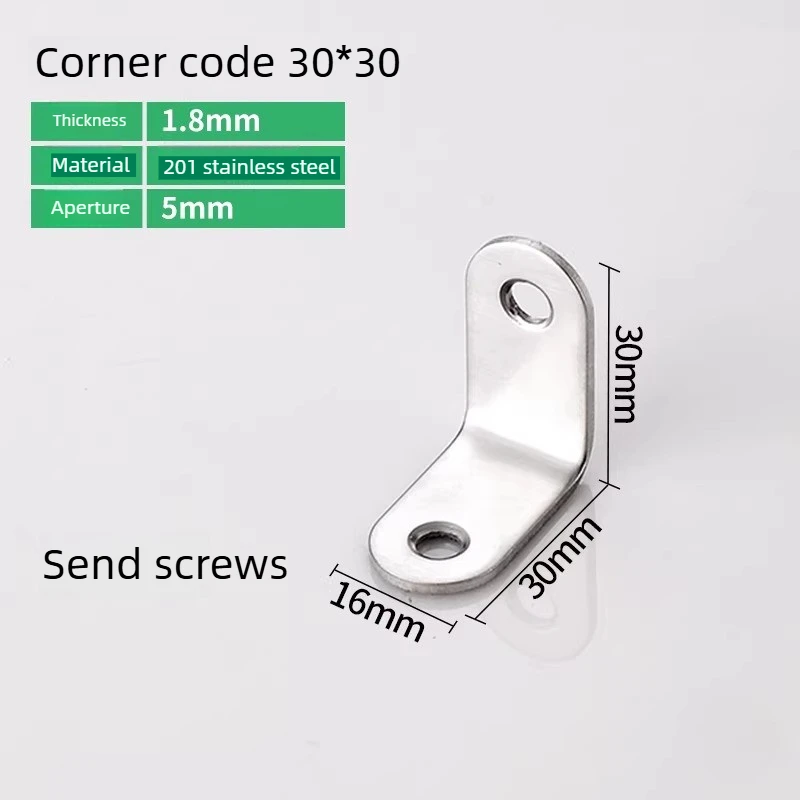 10 PCS/201 stainless steel L-shaped bracket, 20/25/30/40 stainless steel corner code——For wardrobe,  furniture, chair support