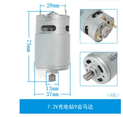 

RS 550 DC 7,2 V 9 зубьев высокоскоростной цилиндрический Миниатюрный магнитный мотор-редуктор R550