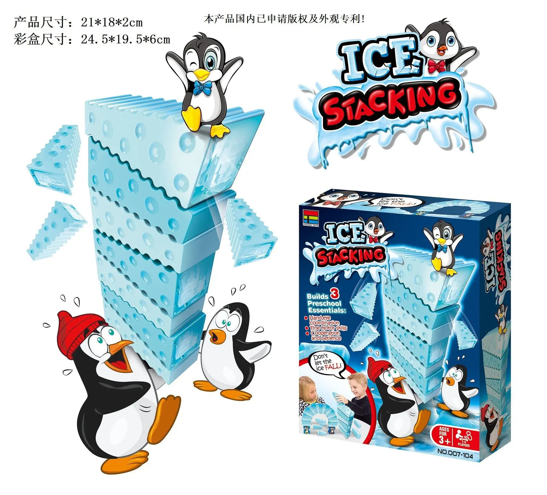 Fly AC Toys - Penguin Mouse Stacking Cheese Arch Stacking Chessboard Game for Children Aged 3 and Over Fun Family Gathering Game