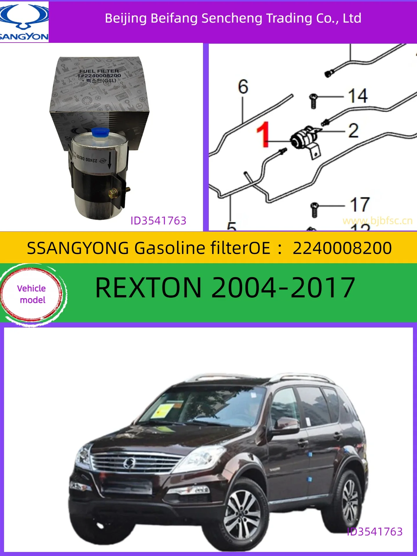 

2240008200 KGMssangyong FOR REXTON MB100 Istana Automotive Filter 2004 - 2017 Models