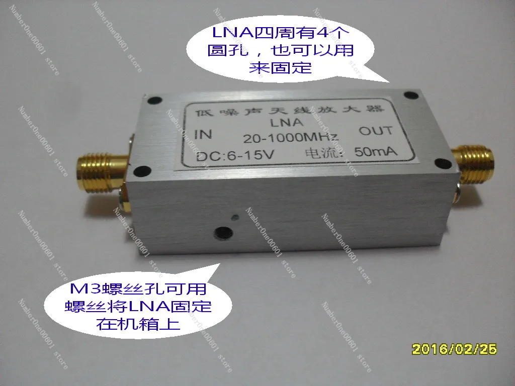 

LNA Low Noise Antenna Amplifier Broadband 20-1000MHz Broadband Linear