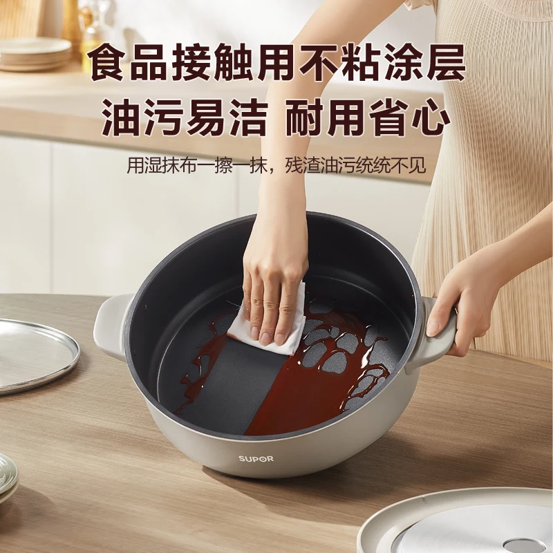 Supor electric hot pot household split 6L multi-functional electric heating pan stir-frying cooking  integrated non-stick pan