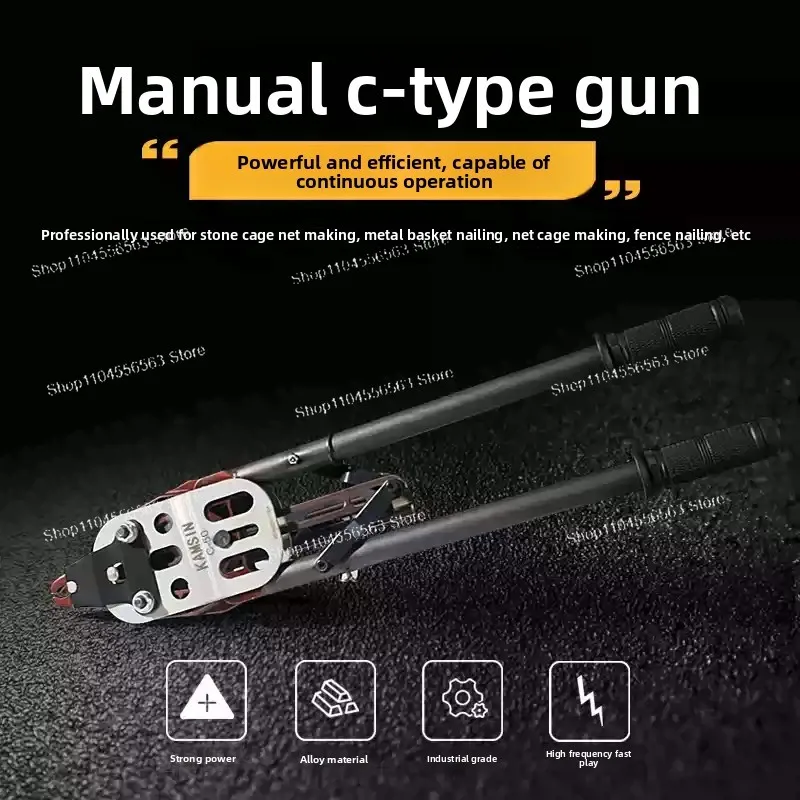 

Ручные плоскогубцы для свиных колец C50 для клетки из габионов, степлера для забора, гвоздезабивателя с кольцом C, портативный профессиональный пистолет для гвоздей