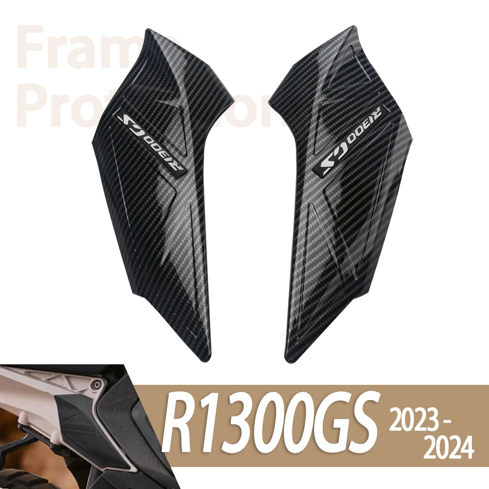 

Защитная пленка для боковой рамы мотоцикла, левый и правый обтекатель, карбоновая черная крышка для BMW R1300 GS R1300GS R 1300GS r1300gs
