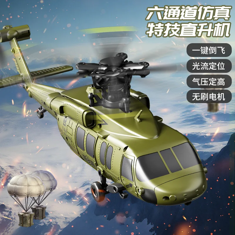 Black Hawk K200 6ch Rc Helicopter U9901 Met Borstelloze Motor Hoogte Hold Optische Stroom 3d Roll Helikopter Model Speelgoed