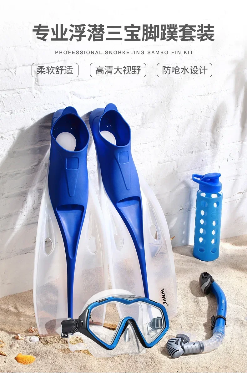 Adult Professional Diving Goggles Full-dry Breathing Tube Long Flippers Frog Shoes Snorkeling Suit Equipment Snorkeling Set