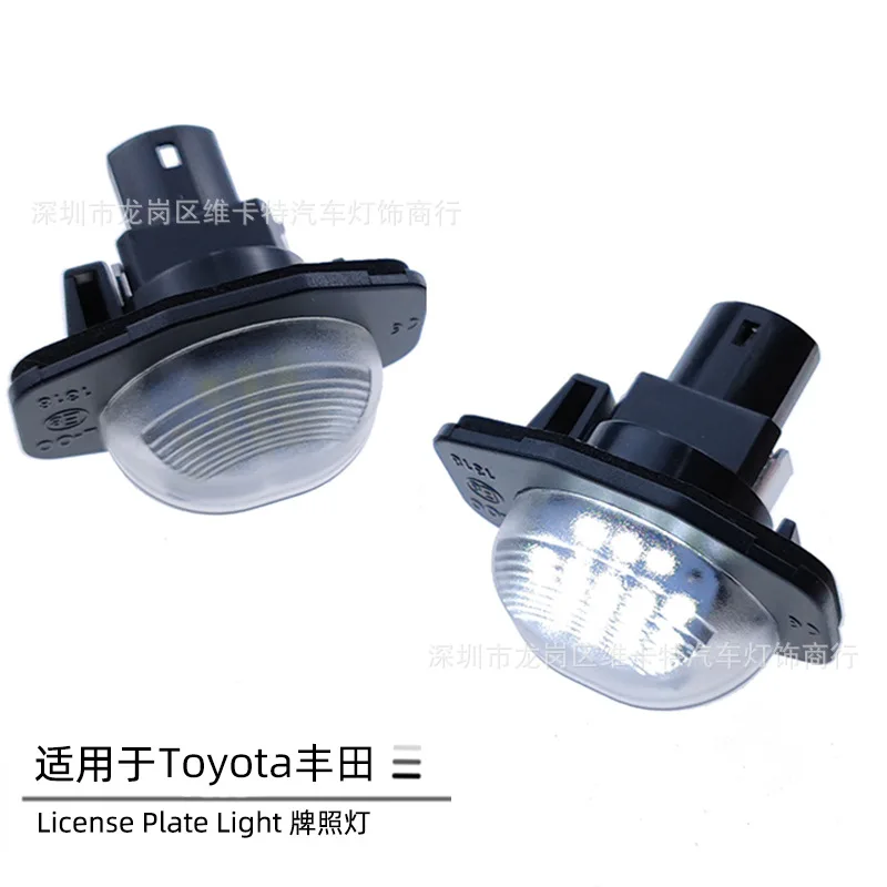 

Suitable for Toyota License Plate Light Corolla Auris Alphard Sienna Wish Scion License Plate
