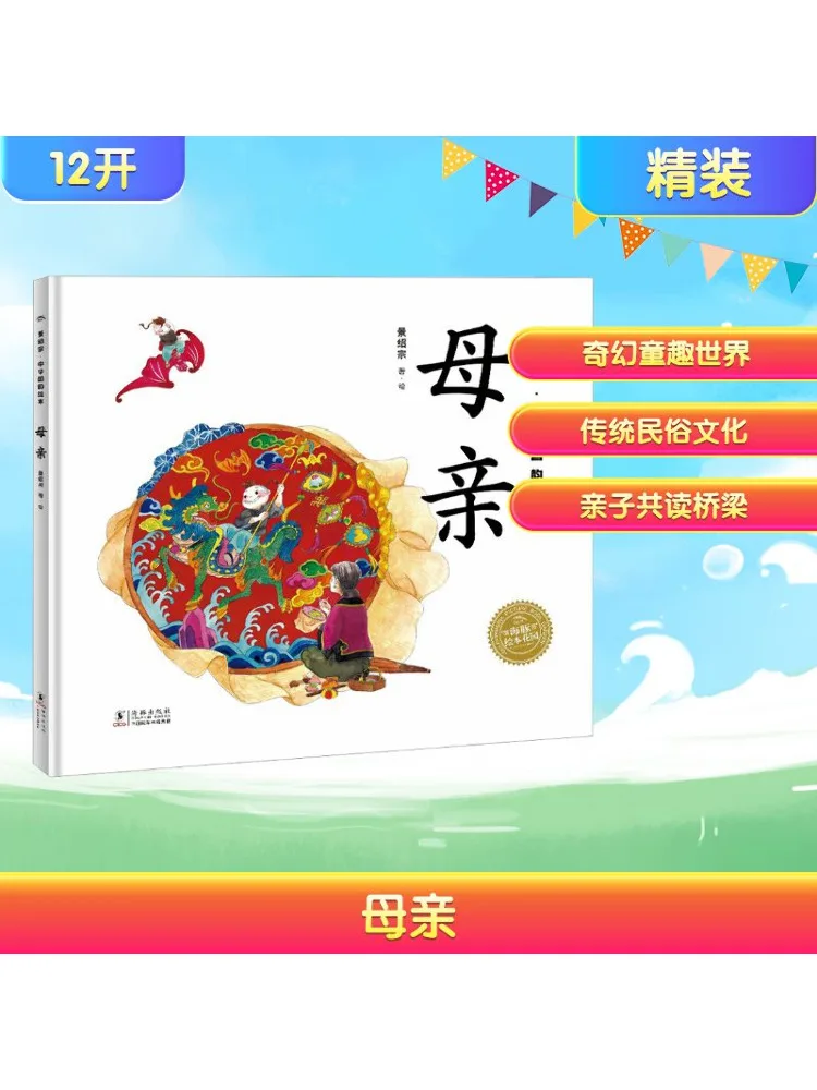 

Книга-Winshare Mother