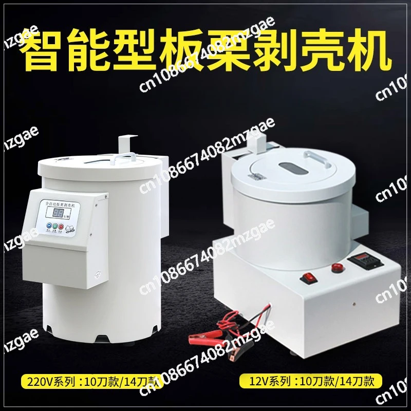 Uso del ristorante Pelapatate elettrico per castagne Pelapatate automatico commerciale per castagne