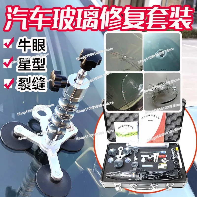 Auto Front Windshield Repair Kit, Crack Repair, Accessories, Stainless Steel Vacuum Glue Pump