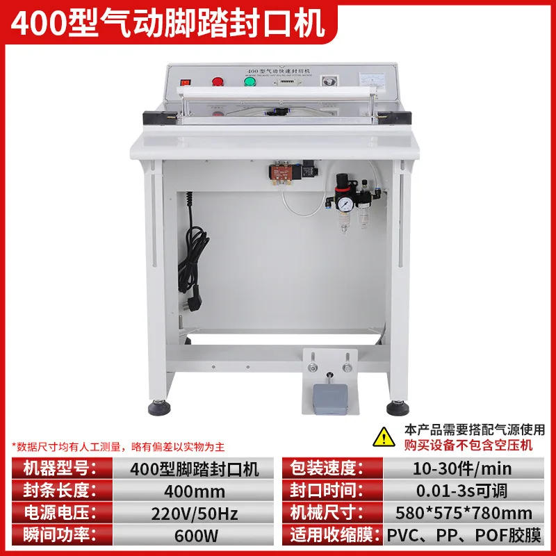 type foot-operated pneumatic sealing machine shrink bag corner cutting machine mobile phone gift box sealing and cutting
