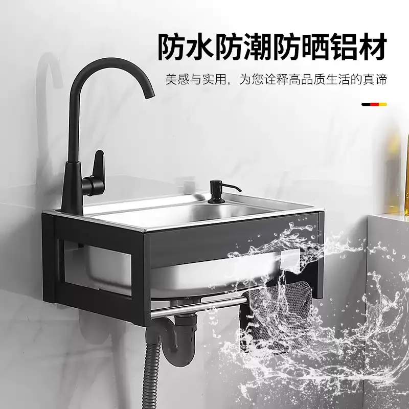 Simple Wall Mounted Stainless Steel Kitchen Washbasin Single Slot Small Apartment Wall Mounted Sink with Bracket