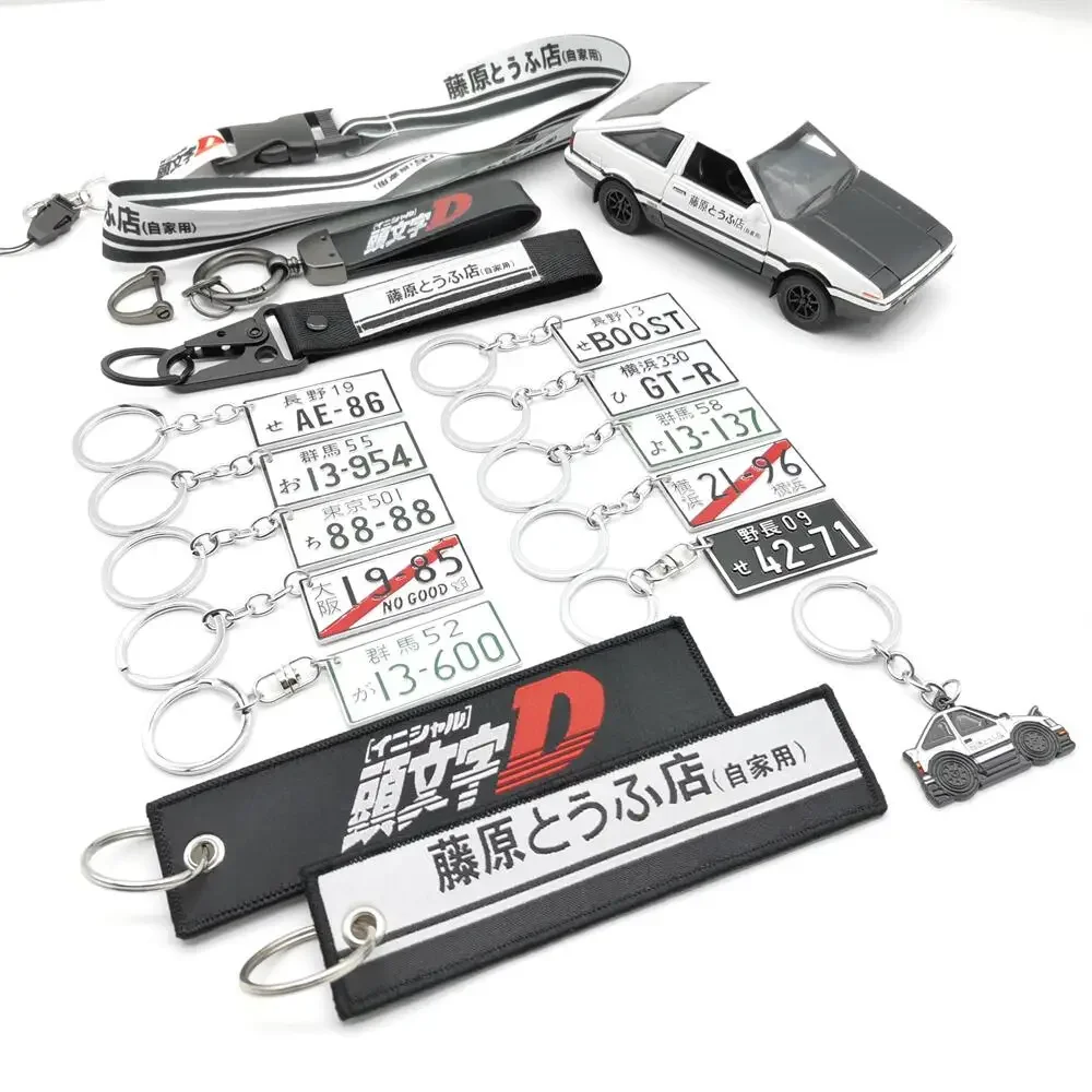 

Initial D Keychain Lanyard Set Fujiwara Tofu Shop Car License Plate Key Chain Cell Phone Backpack Hang Rope Spring Clip Keyring
