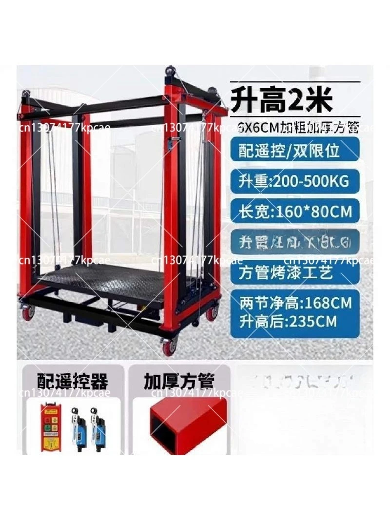Electric scaffolding mobile automatic lifting platform small elevator new construction lifting foldable
