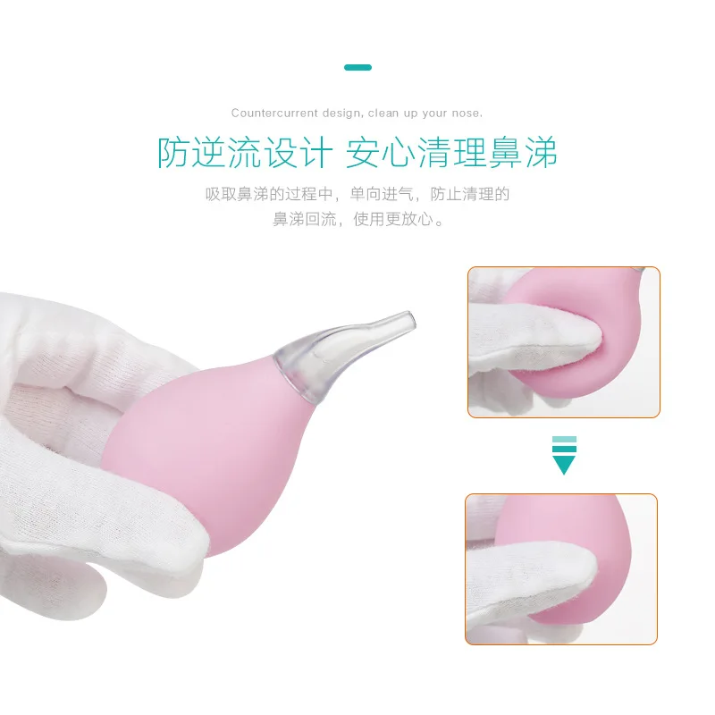 Water droplet shaped newborn baby supplies medical PVC nasal suction device pump type cold mucus cleaning silicone head bag