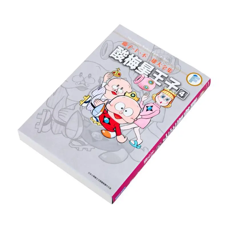 Fujiko F Fujios Complete Works Prince Of Plum Stars 04END Fujiko F Fujio Qingwen Publishing House 9786264225021 Book