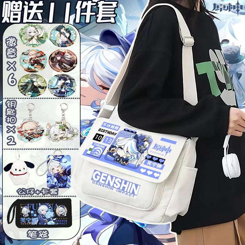 

Genshin Impact Crossbody Collaboration Xianglong Merchandise Backpack Tote Canvas Funina Pain Naxi Da Single Shoulder Bag