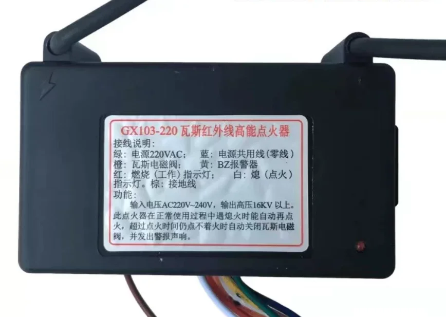 Suitable for accessories, infrared furnace head igniter, gas stove, 220V pulse electronic controller